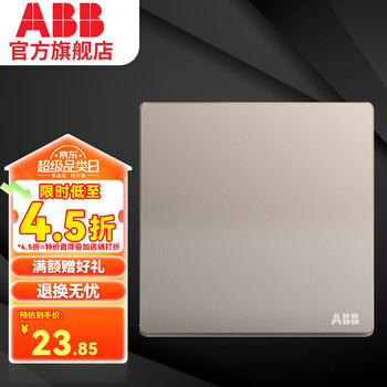 Abb switch socket panel xuanzhi series gold frameless 86 type household power supply single open single control curved surface