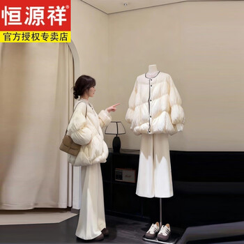 Hengyuanxiang 2026 new winter style cloud puff chinese style down jacket for women, new chinese style loose white duck down jacket for women, upgraded version of off-white fabric m
