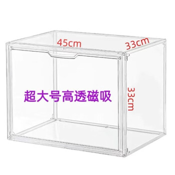Yusenyi helmet storage box extra large acrylic display box dust-proof and anti-oxidation doll doll handbag storage cabinet medium size 27x22x18 horizontal and vertical 2 uses
