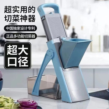 Pupan's new multi-functional vegetable cutting artifact universal vegetable cutter home kitchen grating, slicing and dicing machine lazy top vegetable cutter blue 25 blades