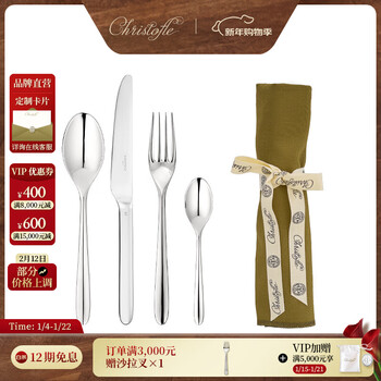 Kunting (christofle) stainless steel cutlery, forks, spoons, household portable storage chopsticks tableware set la trousse mood egg tableware 4-piece set (including storage bag)