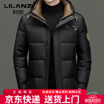 Lilanz new winter men's down jacket thickened and warm trendy white duck down hooded short casual winter down jacket for men black 2xl