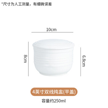 Tuojin jingdezhen ceramic stew pot water-proof double-ear stew household bird's nest with lid steamed egg sha county special commercial soup pot 4-inch double line_line stew pot flat lid a grade 250ml