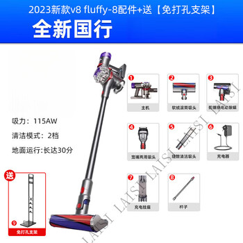 Dyson v8 absolute fluffyanimal overseas imported wireless vacuum cleaner mite removal suction tractor 2023 national bank v8 fluffy bracket