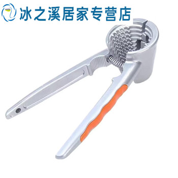 Junmo walnut clamp household hazelnut clamp pliers open nut pecan tool clamp walnut multifunctional sheller orange aluminum alloy walnut clamp four-in-one