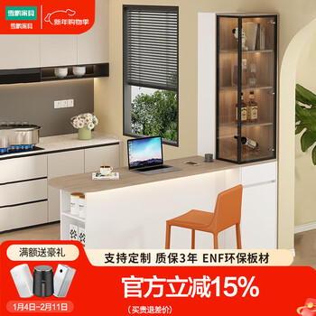 Xuepeng multifunctional leisure bar table kitchen island living room partition cabinet wine cabinet sideboard dining table integrated 6g374 style 1 (light + lift socket) 2300*600*2400