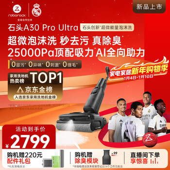 Roborock a30 pro ultra foam floor scrubber 25kpa antibacterial and deodorizing 95 self-cleaning ai omnidirectional assist pet suction mopping and cleaning integrated sweeper suction