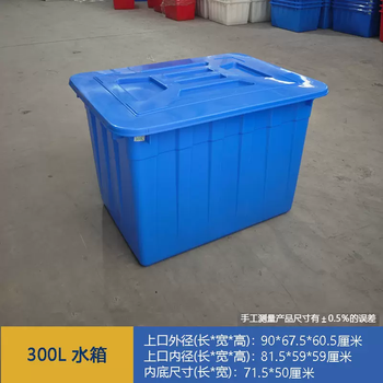 Yusenyi clothing factory box plastic box bucket rectangular thickened storage turnover box hotel linen special large capacity cover 300l covered length 90x width 67.5x height 60.5cm white 1 piece white