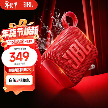 Jbl go4 music bric 4th generation bluetooth speaker outdoor portable speaker computer audio subwoofer speaker new year gift recommendation jbl go4 vibrant red