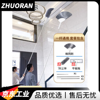 Spider web broom ceiling telescopic long cleaning artifact for cleaning high places dust brush roof feather duster for general cleaning 4.2 meter spider web brush buy 1 get 2 free (duster + mop)
