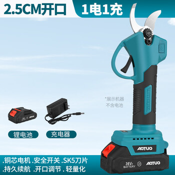 Aotuo high-branch shears, high-branch saws, telescopic high-altitude shears, electric brushless pruning shears, extended high-branch thick branches, garden fruit trees, 2.5cm scissors, one electric and one rechargeable paper box