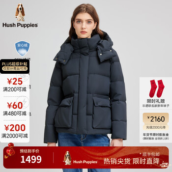 Hush puppies comfortable and warm women's 2025 winter new fluffy, comfortable and warm comfort down jacket xuanqinglan m