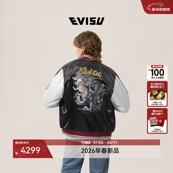 Evisu fushen 2026 spring new men's leopard embroidered jacket 2eshtm6jk1016rxsn black s