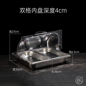 Mino yaki stainless steel square basin box rectangular buffet display plate insulated with ice to keep fresh dust cover transparent cover medium steel plate 6.5cm + double grid plate deep 4cm + single flip cover