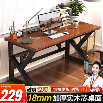 Quanpinwu solid wood computer desk home desktop e-sports game table learning office writing desk bedroom training long table