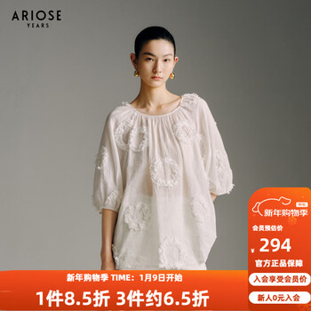 Enos yashi shopping mall same style new summer fashion three-dimensional circle flower chiffon shirt top for women 30535045 white m