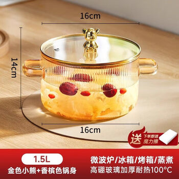 Tuojin germany imported quality high borosilicate glass pot open flame household stew transparent oden cooking pot black crystal stove instant noodles champagne color bear stew pot l 150000cm