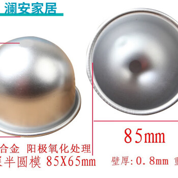 He jiagong hollow longevity peach mold flower bun pasta mold cartoon steamed bun shaping tool flower bun base pudding cup mold