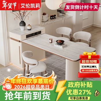 Ellen kelly island dining table integrated small apartment household retractable modern simple 2025 new french cream style island dining table a type 1.2-1.5 meters island dining table