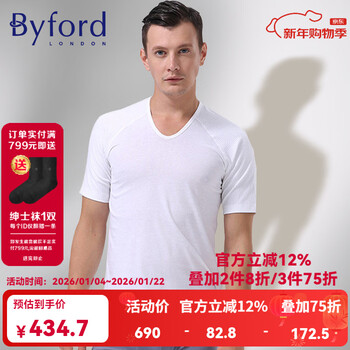 Byford men's bottoming underwear short-sleeved t-shirt solid color men's cotton breathable v-neck bottoming shirt as a gift for boyfriend mw6110 white xl