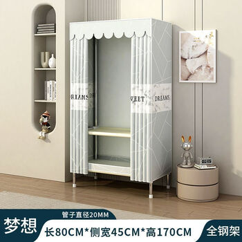 Fantasy simple wardrobe home rental bedroom assembly steel tube steel frame reinforced thickened and thickened clothes rack floor-standing vertical - upgraded and reinforced - ping an high-strength load-bearing length 140cm - upgraded thickened and thickened