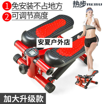 Hot stepper for women's household silent small machine multi-functional in-situ mountaineering treadmill sports fitness equipment red and black straight up and down + tool oil