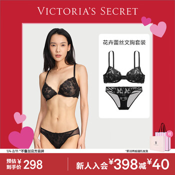 Victoria's secret sexy and comfortable thin mesh embroidered flower bra and panties gift box women's set for girlfriend and wife black 75b (34b)+s