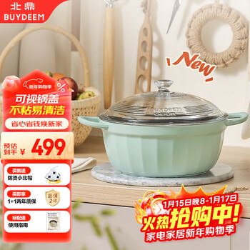 Buydeem non-stick soup pot for simmering, shabu-shabu and stir-frying in one pot 26cm light cedar green