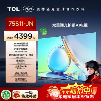 Tcl tv 75-inch 75s11-jn 144hz high refresh quad technology super chip t2 panoramic full screen a1 smart screen