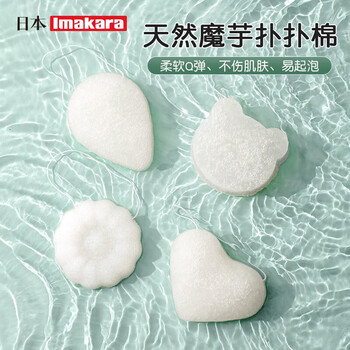Imakara japanese children's bath konjac pop cotton baby bath ball bathroom back rub bath bath flower baby bath sponge konjac pop cotton-water drop
