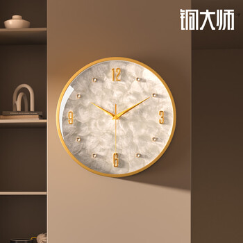 Copper master wall clock living room 2025 new modern high-end light luxury style wall clock simple clock home creative watch brass real shell diamond dial-radio wave movement-medium