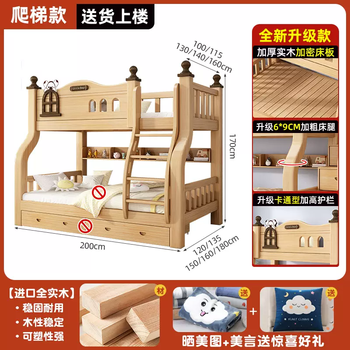 Yusenyi double-layer adult lower bunk multi-functional all-solid wood high and low bed children's bed bed, double bed and upper bed, two-story wooden bed (upstairs) ladder-100 on the bookshelf and 120 on the bookshelf. log unpainted koala