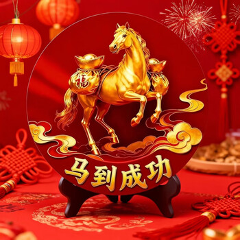 Fantasy living room ornaments 2026 new year of the horse new year golden horse new year ornaments tv cabinet setup for moving to a new home desktop ornaments immediate success a small size 15cm free bracket
