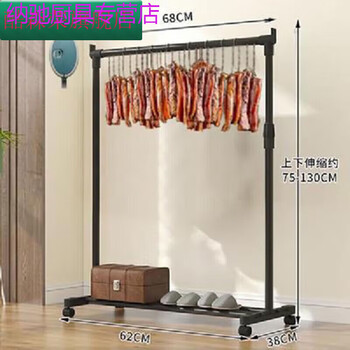 Tuojin sausage drying rack hanging bacon rack balcony bacon drying artifact hanger home (telescopic) medium size simple - (up and down telescopic) medium size simple - with wheels