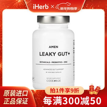 Codeage amen,leaky gut+ 90 vegetarian capsules