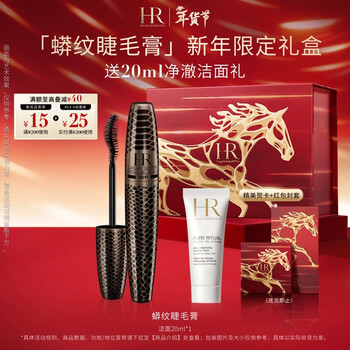 Helena hr python mascara 7.2ml waterproof non-smudge thick and slim cosmetic gift box new year's gift for girlfriend