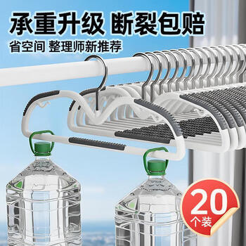 Bahainiao short-necked clothes hanger for home hanging, space-saving, narrow neck, short, narrow clothes hanger, non-slip, traceless, anti-shoulder angle - 20 pieces