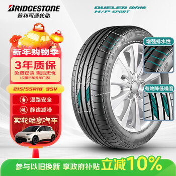 Bridgestone car tires 215/55r18 95v h/p sport for qashqai/korrega and for trumpchi gs4