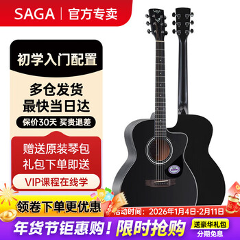 Saga (saga) guitar sf600 folk ballad beginner's entry-level male and female saga acoustic guitar jita saga musical instrument 41 inches sf600gcbk dark night black ga barrel missing corner