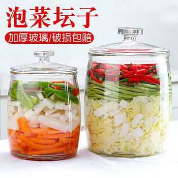 Xinyunjiameng pickle jar sealed jar glass jar bottle thickened with lid food grade pickles pickles pickled garlic household pickling household glass thickened pickle jar sealed large diameter durable 13 catties value pickle jar
