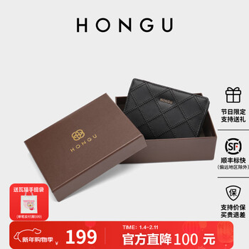 Honggu bag wallet new cowhide wallet women's short wallet fashion diamond coin purse wallet women's new year gift black