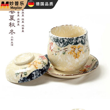 Miaopule ceramic egg cup steamed egg cup japanese tea bowl steamed baby steamed egg bowl covered bowl children's egg cup egg custard steamed egg custard bowl no. 10 (200ml)