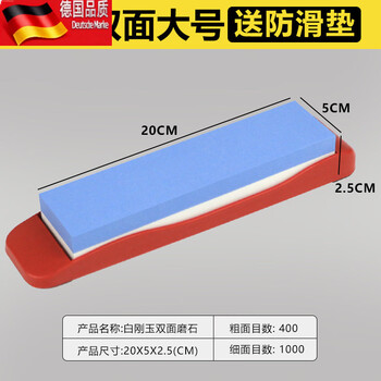 Tuojin rough stone household kitchen knife whetstone kitchen commercial large thick double-sided emery oil stone white corundum whetstone with base