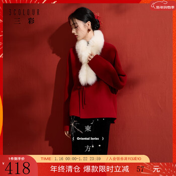 Tricolor red plum yingxue 2025 winter new double-sided woolen short coat button sheep wool jacket c cherry red m 160/84a
