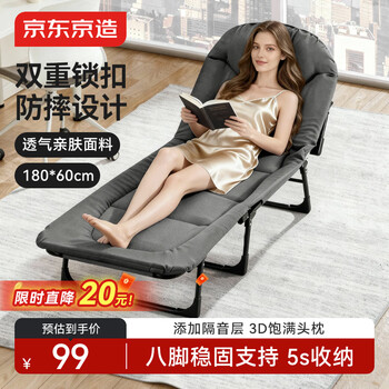 Folding bed and lounge chair made in tokyo, american-style single lunch break bed, hospital accompanying bed, outdoor camp bed, can sit and lie down 180*60cm