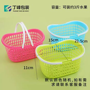 Yusenyi plastic bayberry picking basket 1-8 catties rectangular portable loquat mulberry universal fruit frame manufacturer 305 (random color) single product 10 pieces minimum