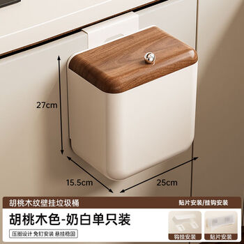 Fantasy personal kitchen storage rack condiments wall pot lid storage rack walnut wood grain white single pack smd/wall-mounting