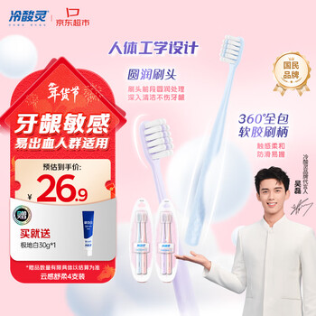 Cold acid spirit cloud feeling soothing toothbrush soft bristles square hole high density hair transplantation tooth cleaning gum protection adult toothbrush color random 4 pack