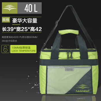 Insulated box outdoor insulated bag 25l takeaway insulated box refrigerated ice pack insulated bag car 40l ice insulated box 40lu0004 large high-end takeaway outdoor picnic