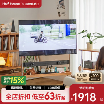 Small half tv stand removable shelf nordic japanese cherry wood shelf home hanging rack living room bedroom floor stand hall tv stand-with power track